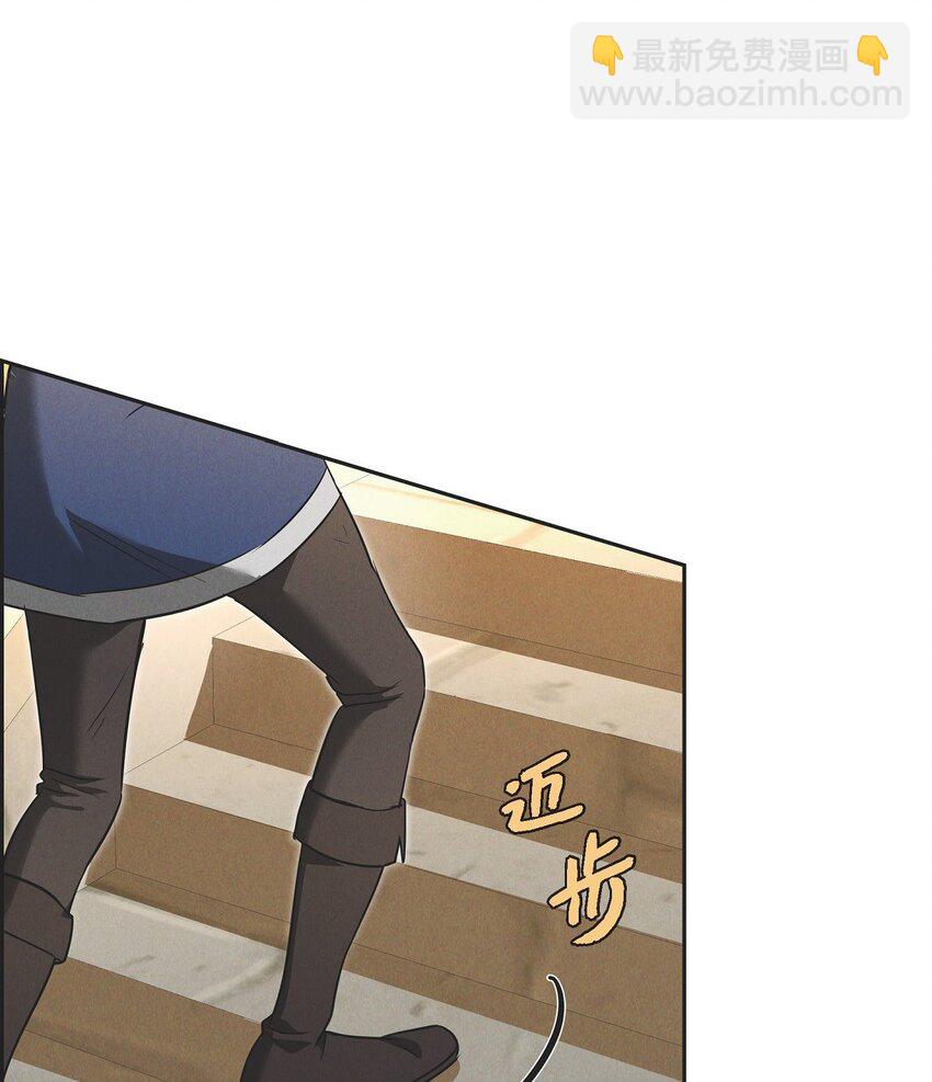 47 大公子庆祝生辰(1/2)-第48话