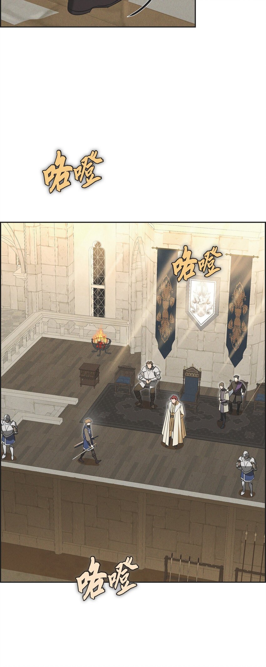 47 大公子庆祝生辰(1/2)-第48话