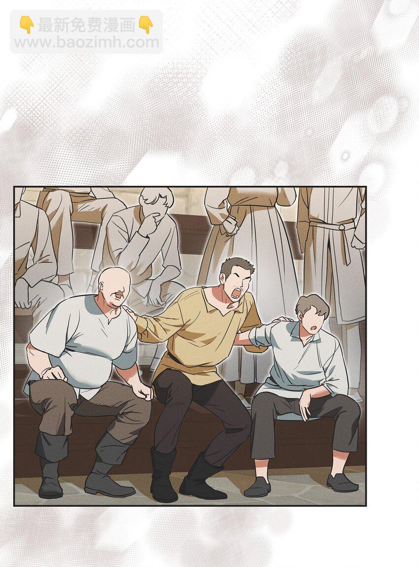 47 大公子庆祝生辰(1/2)-第48话