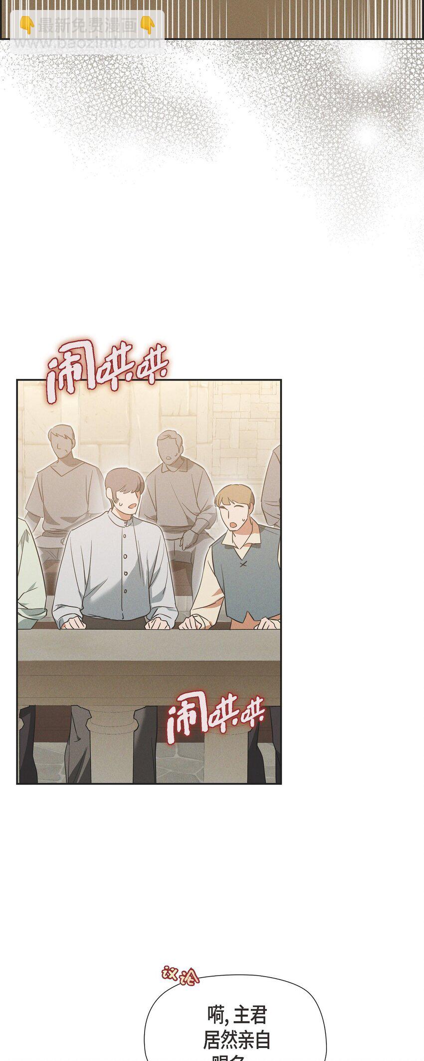 47 大公子庆祝生辰(1/2)-第48话