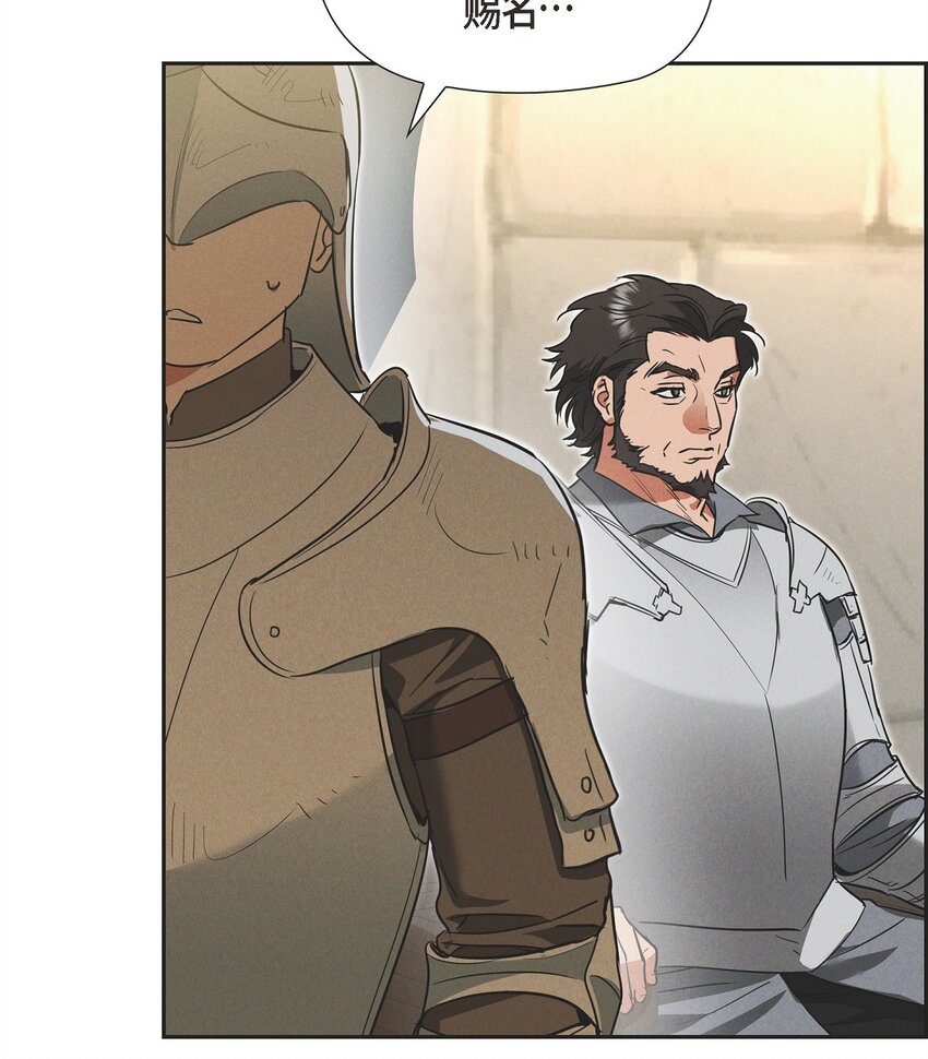 47 大公子庆祝生辰(1/2)-第48话