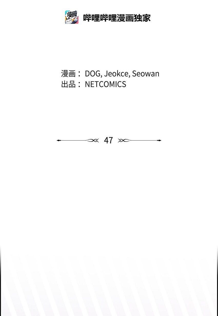 47 大公子庆祝生辰(1/2)-第48话