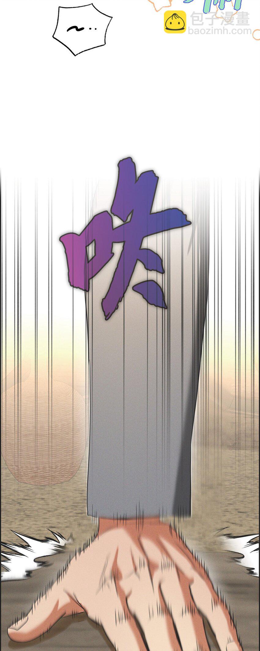 47 大公子庆祝生辰(1/2)-第48话