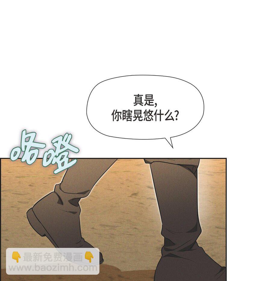 47 大公子庆祝生辰(1/2)-第48话