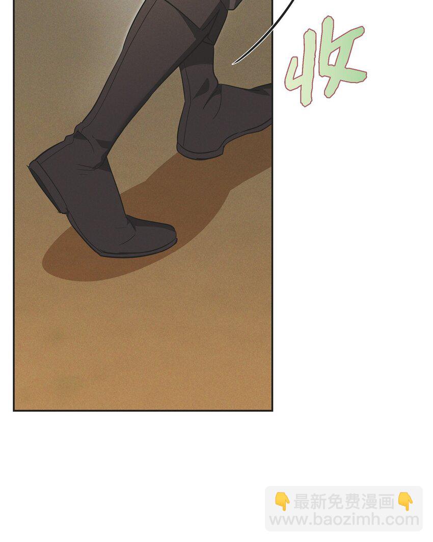 47 大公子庆祝生辰(1/2)-第48话