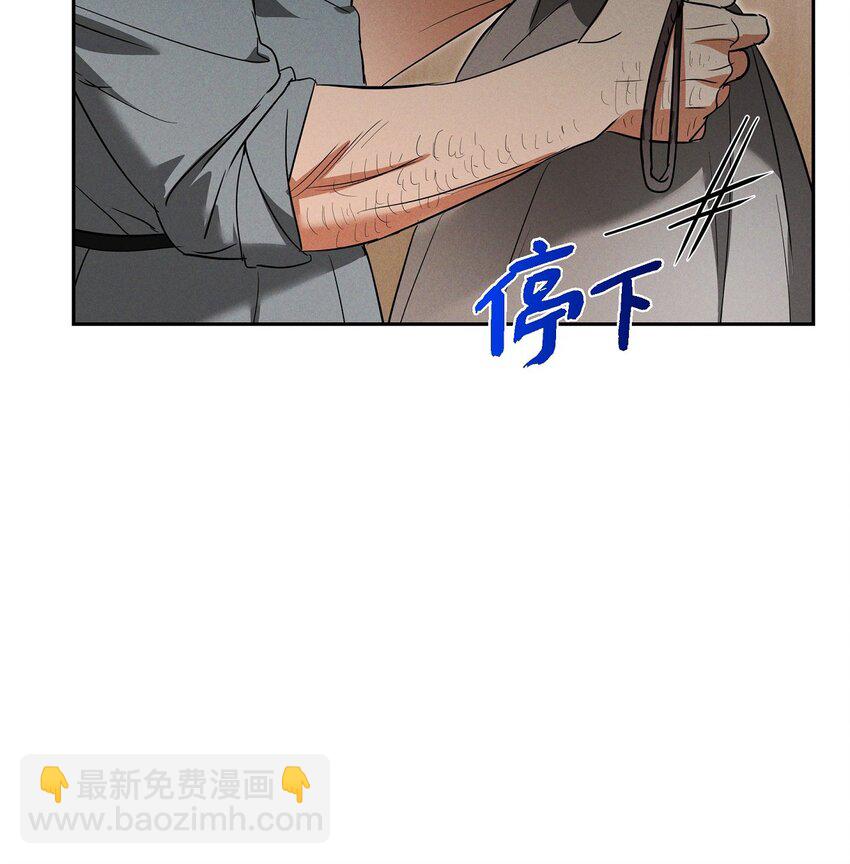 49 外团招募(1/2)-第50话