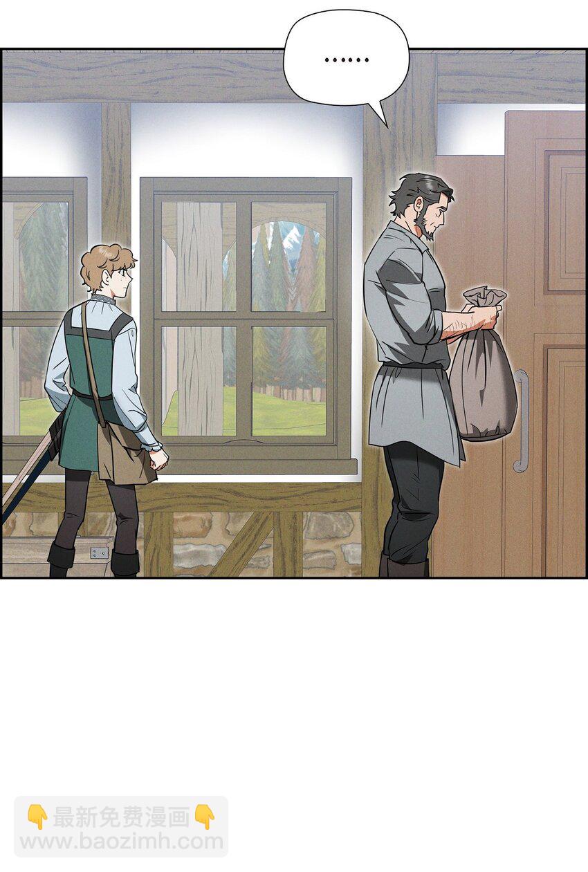 49 外团招募(1/2)-第50话