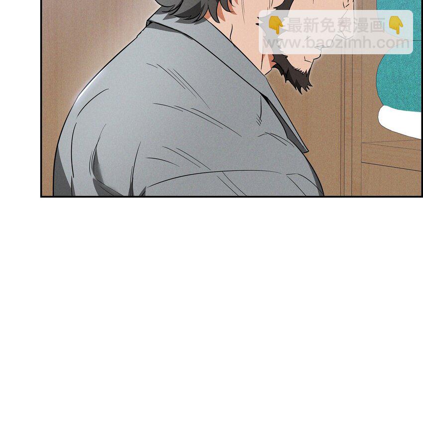 49 外团招募(1/2)-第50话