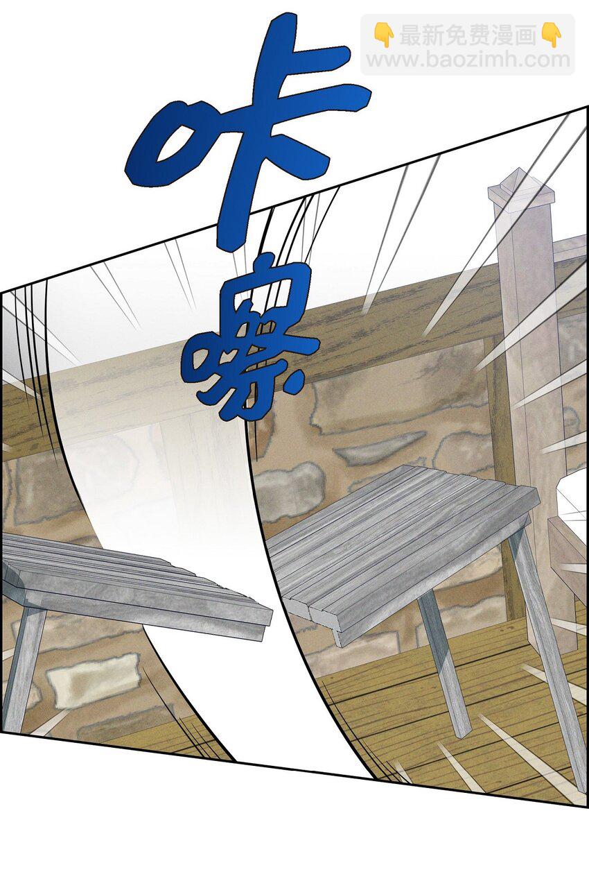 49 外团招募(1/2)-第50话