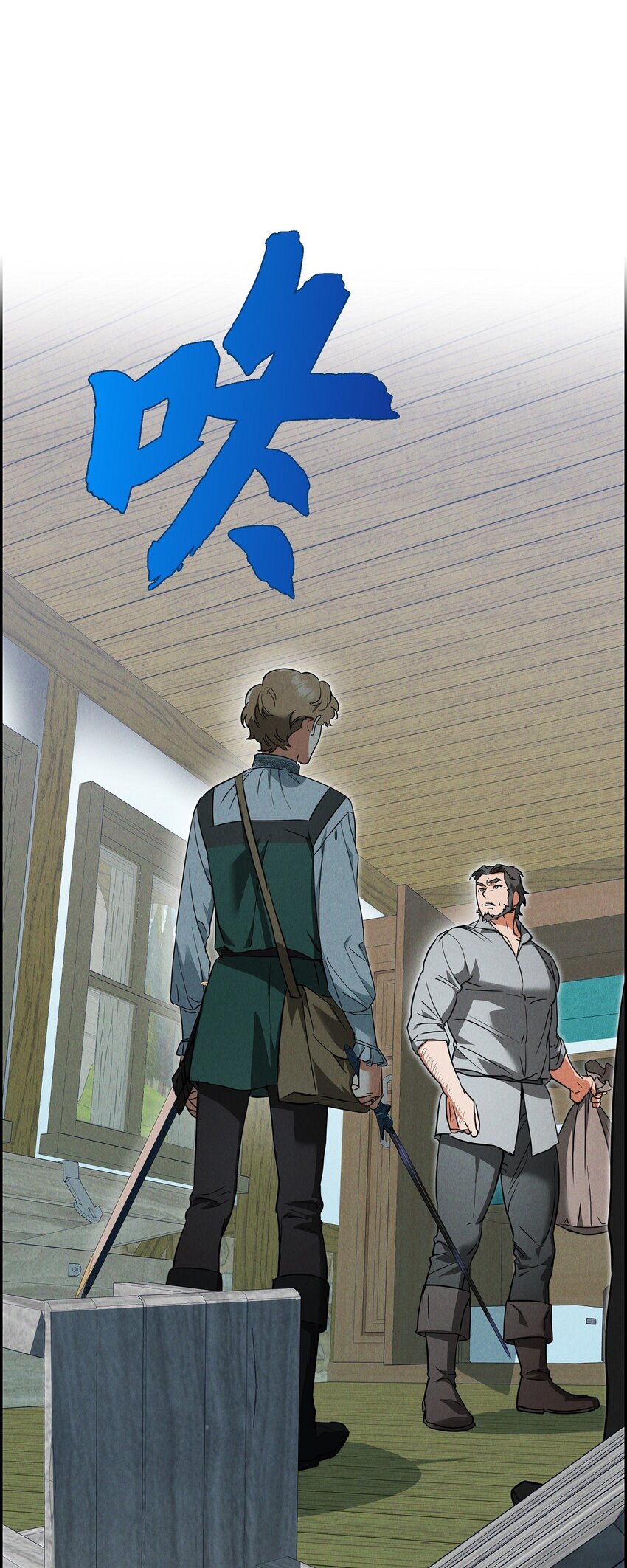 49 外团招募(1/2)-第50话