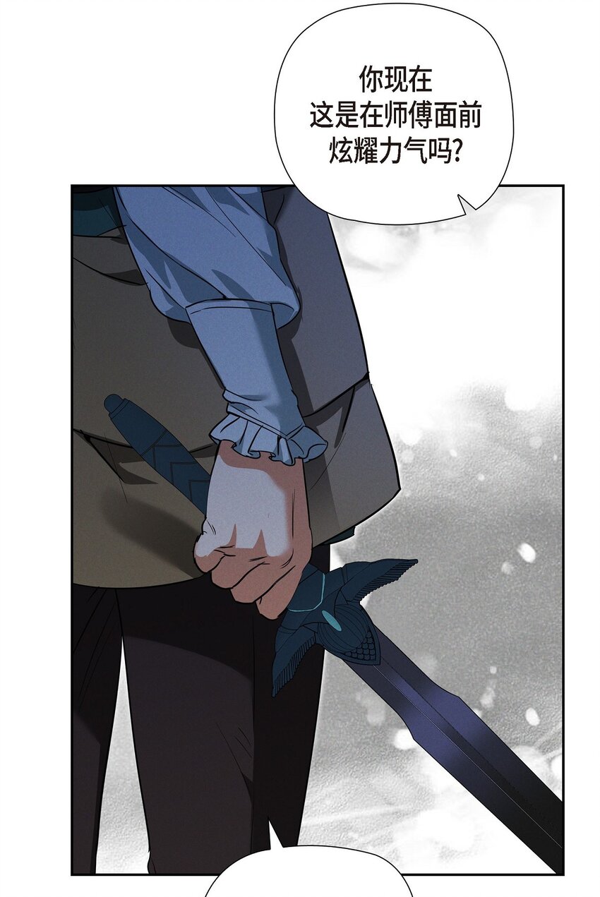 49 外团招募(1/2)-第50话