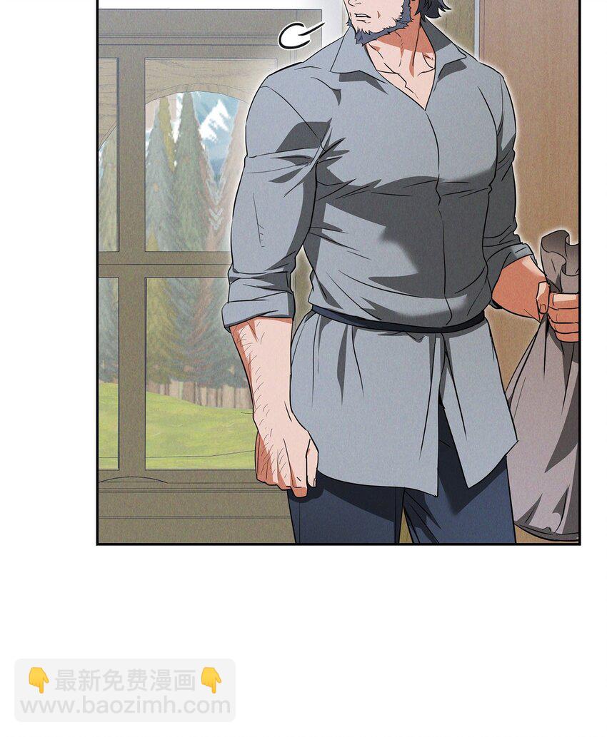 49 外团招募(1/2)-第50话