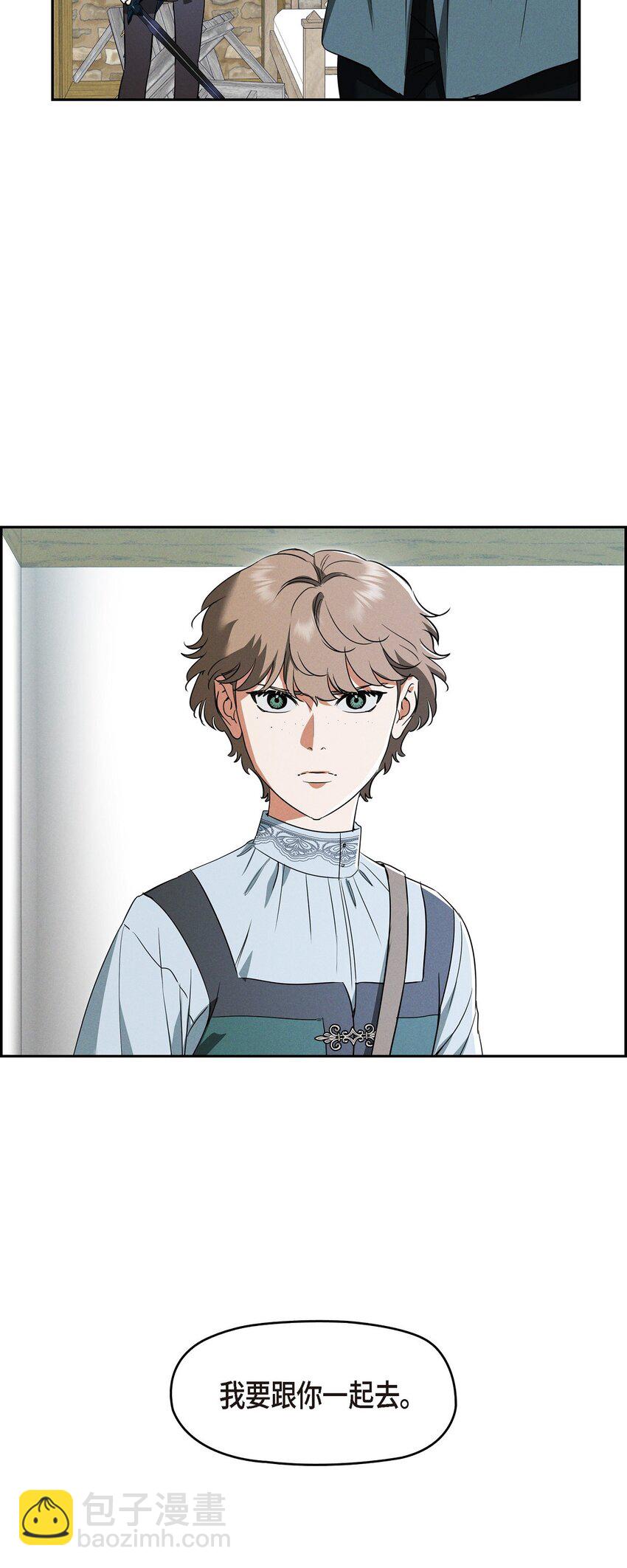 49 外团招募(1/2)-第50话