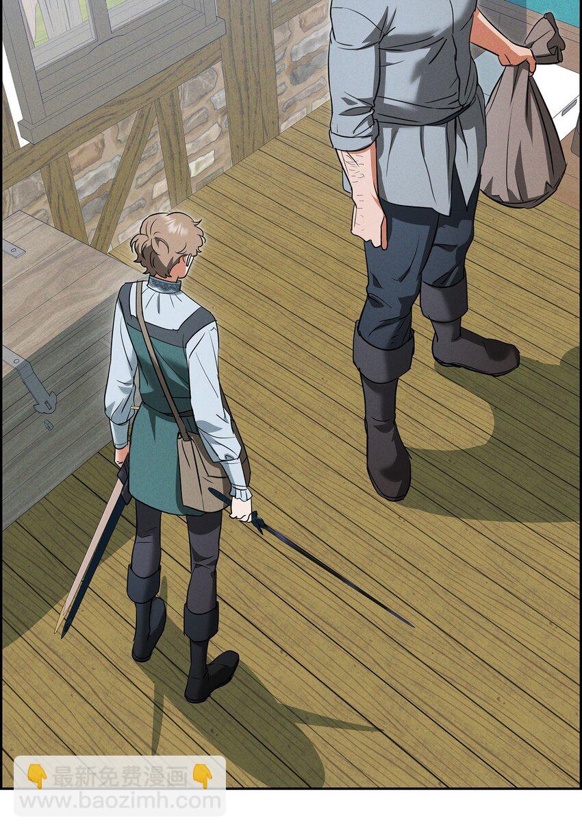 49 外团招募(1/2)-第50话