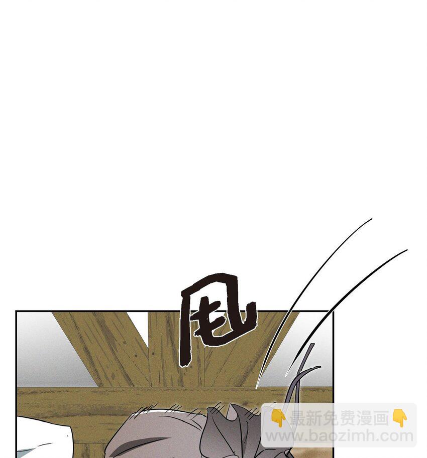 49 外团招募(1/2)-第50话