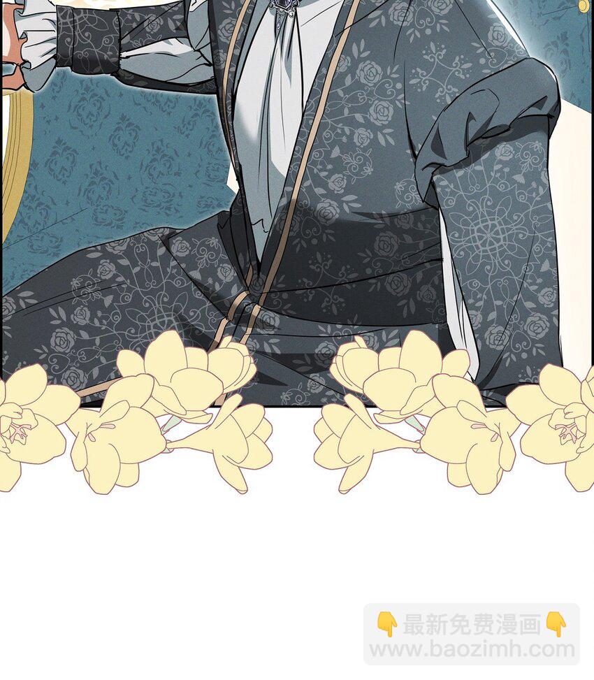 49 外团招募(1/2)-第50话