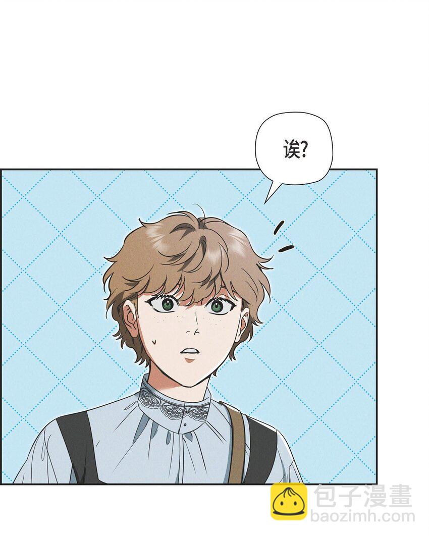 49 外团招募(1/2)-第50话