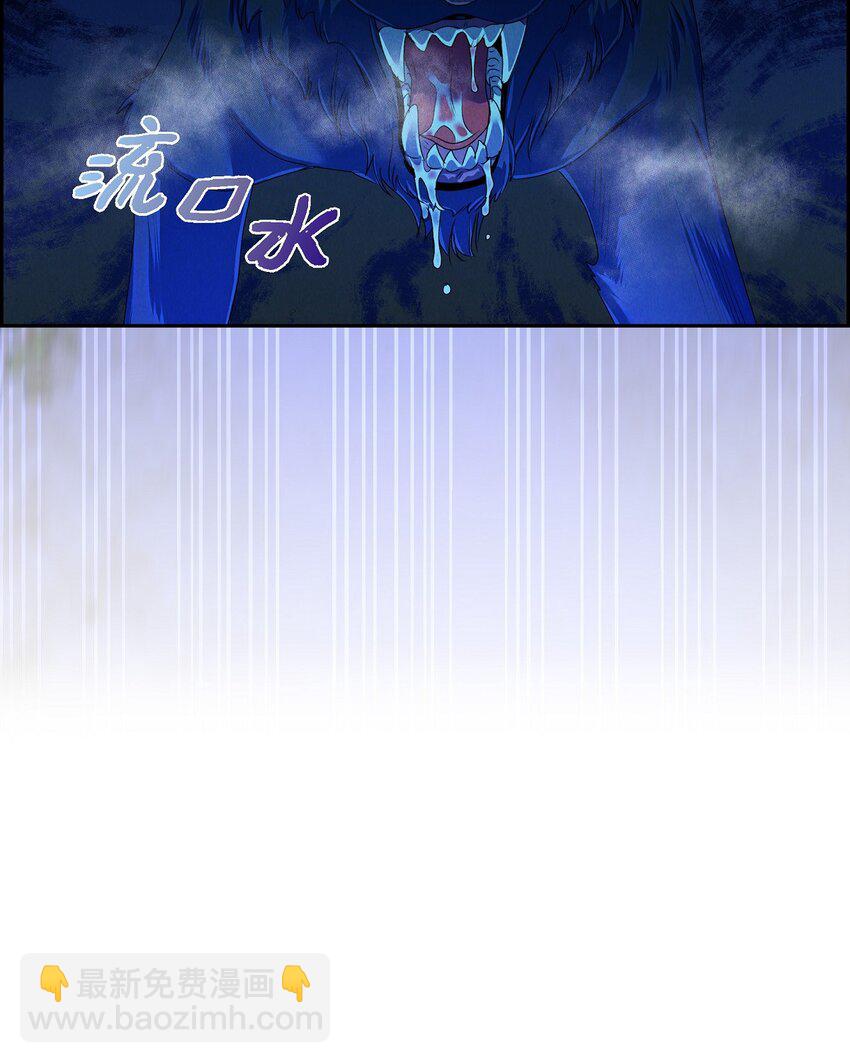 05 遭遇魔兽(1/2)-第6话