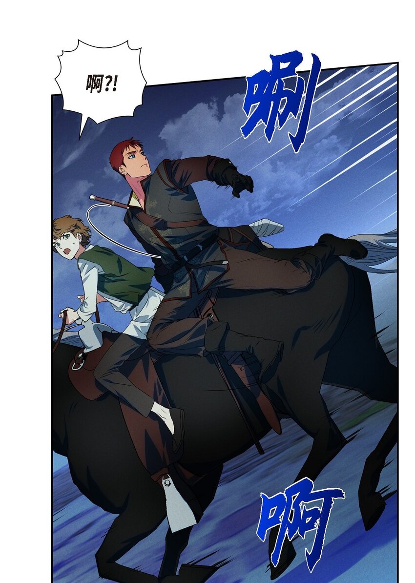 05 遭遇魔兽(1/2)-第6话