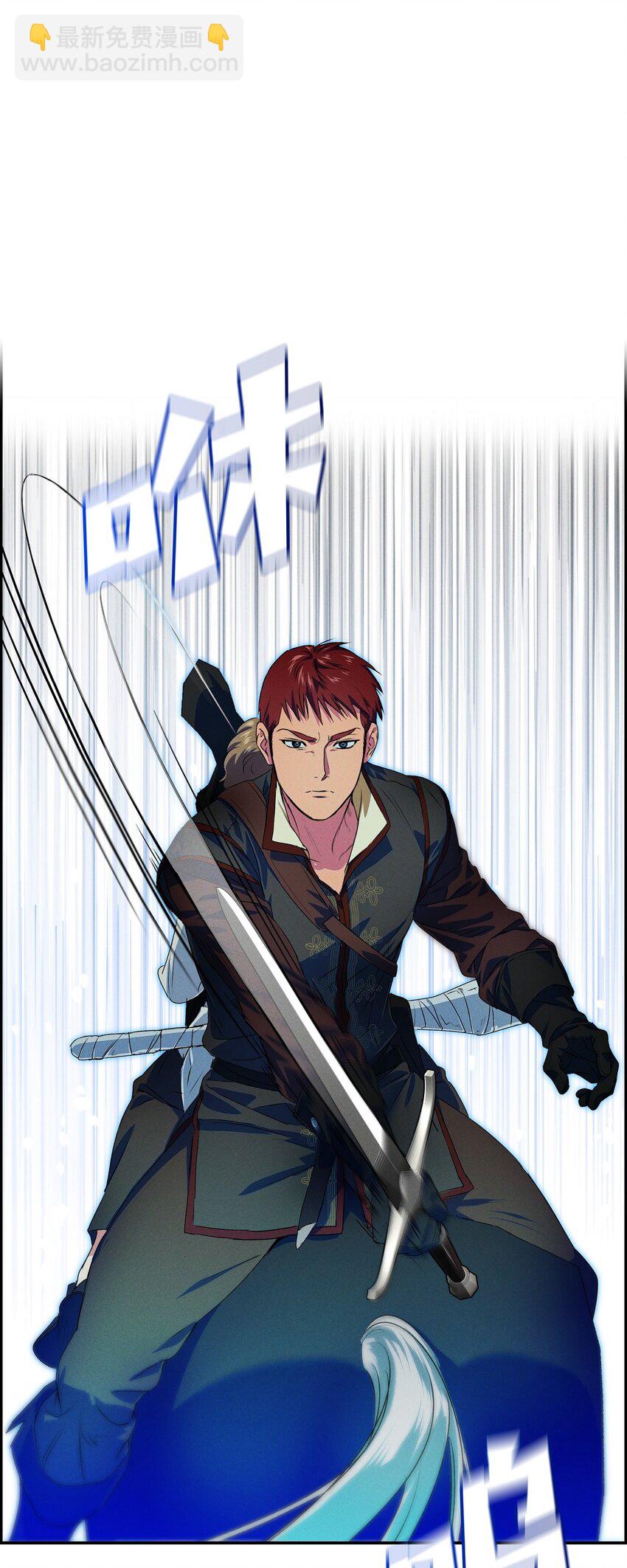 05 遭遇魔兽(1/2)-第6话