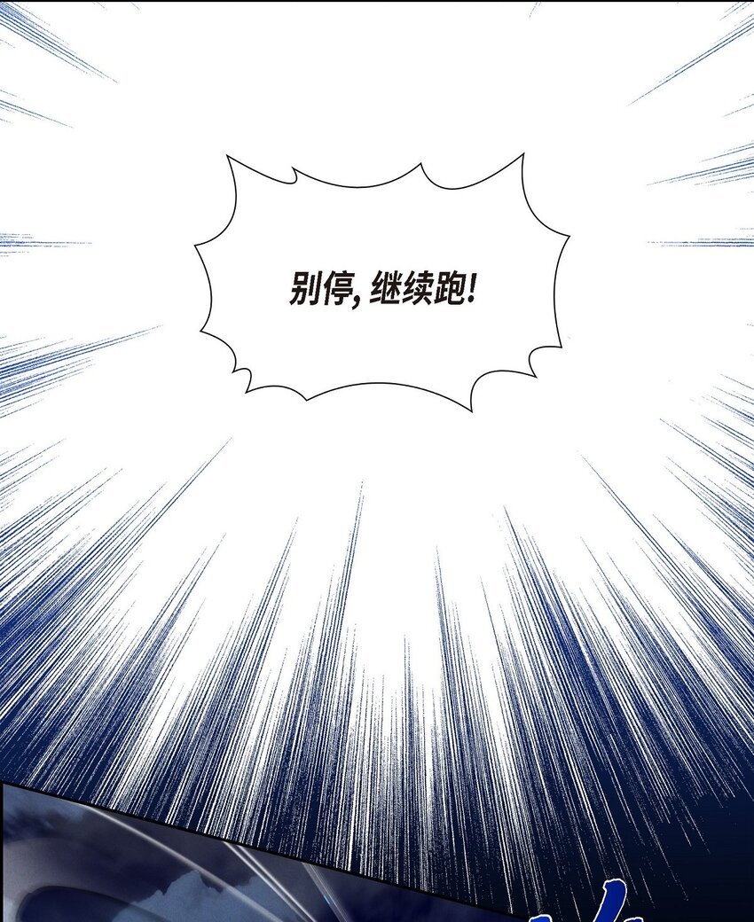 05 遭遇魔兽(1/2)-第6话