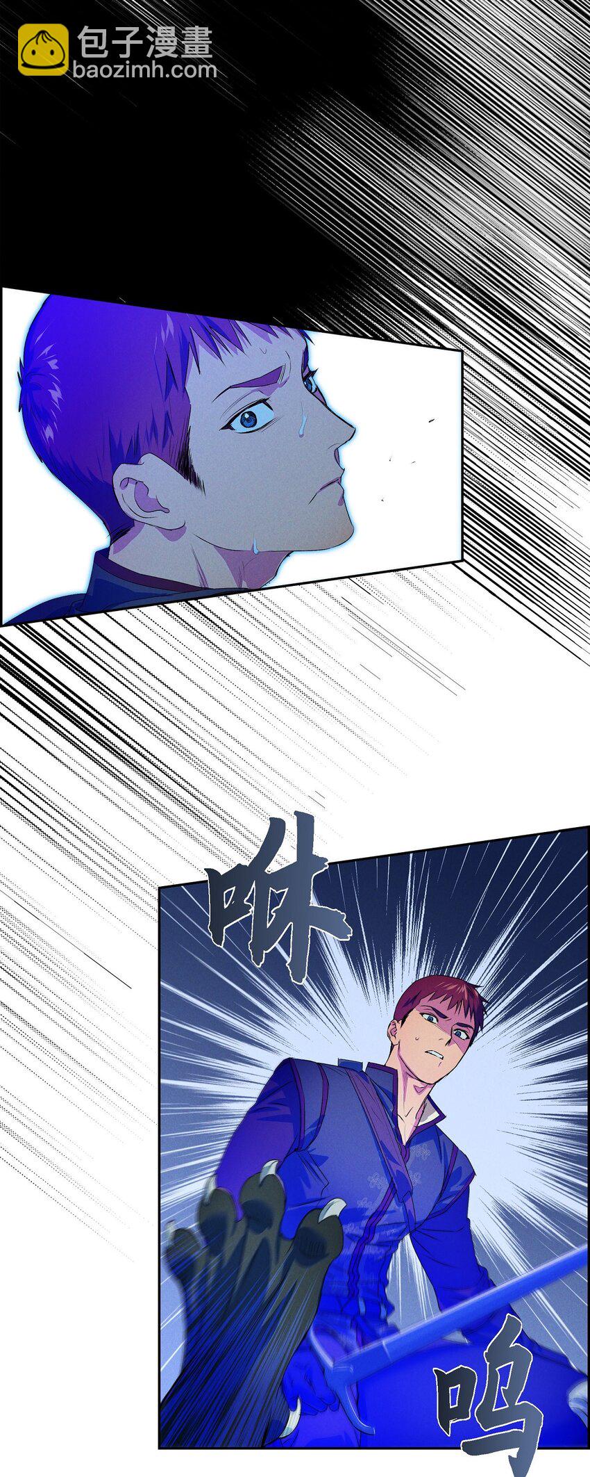 05 遭遇魔兽(1/2)-第6话