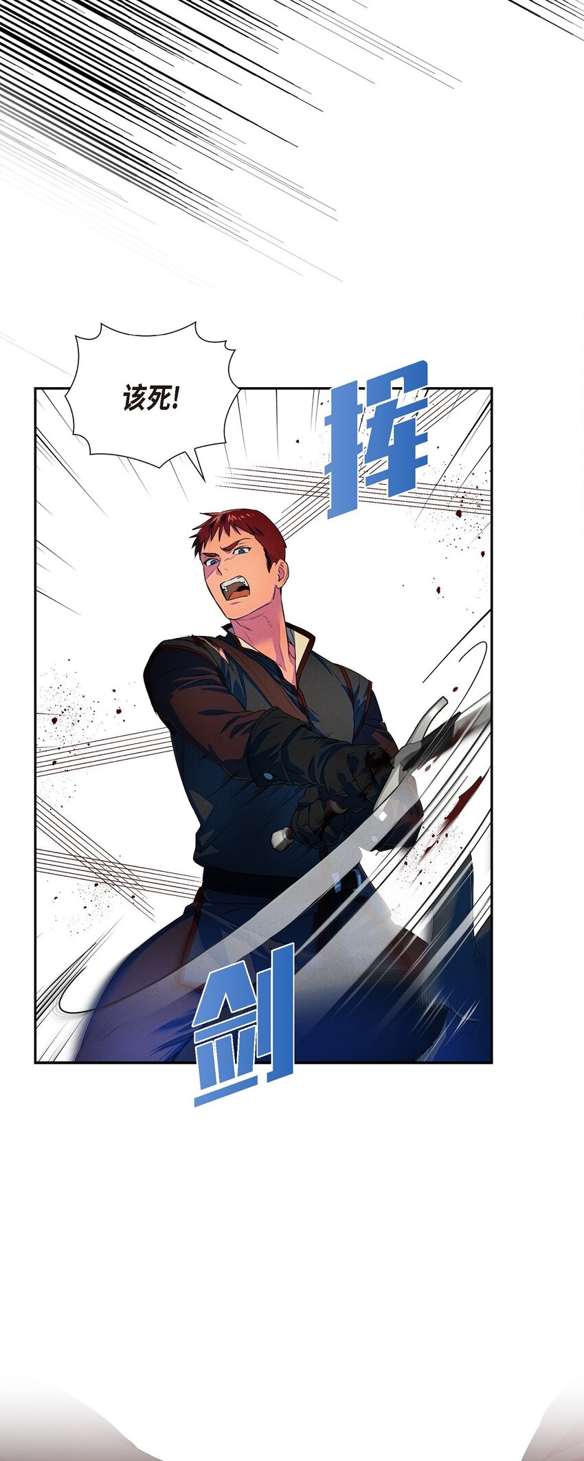 05 遭遇魔兽(1/2)-第6话