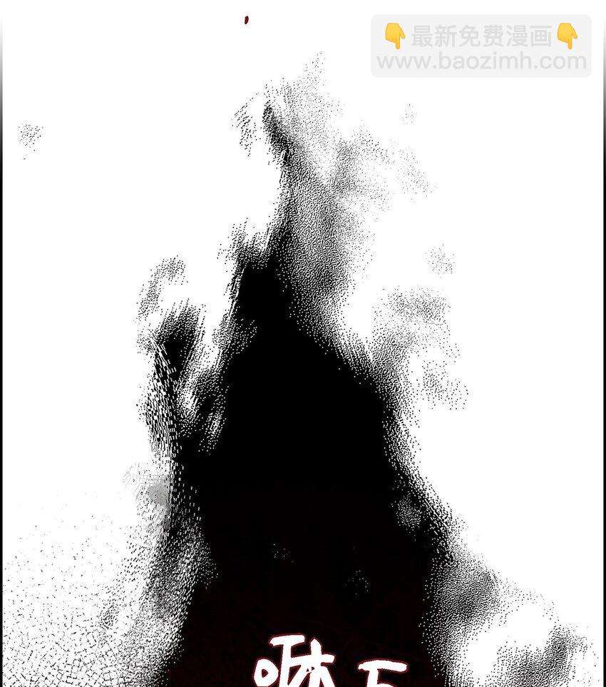 05 遭遇魔兽(1/2)-第6话