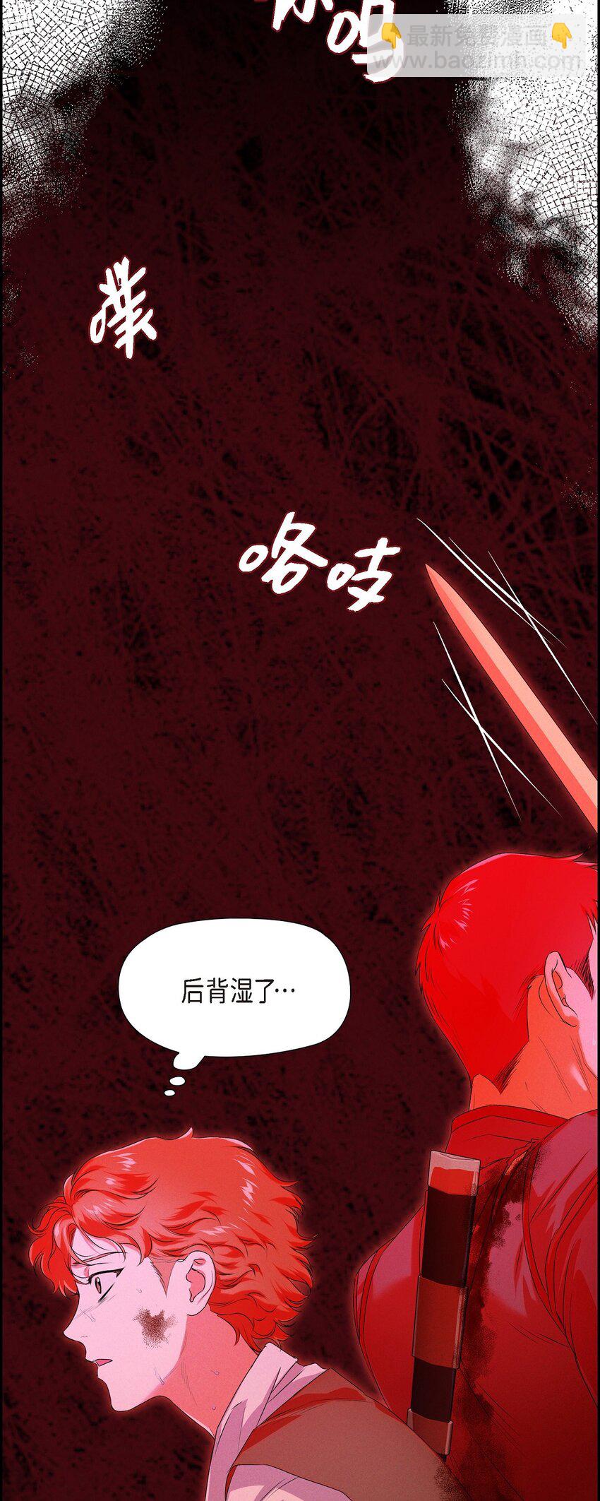 05 遭遇魔兽(1/2)-第6话