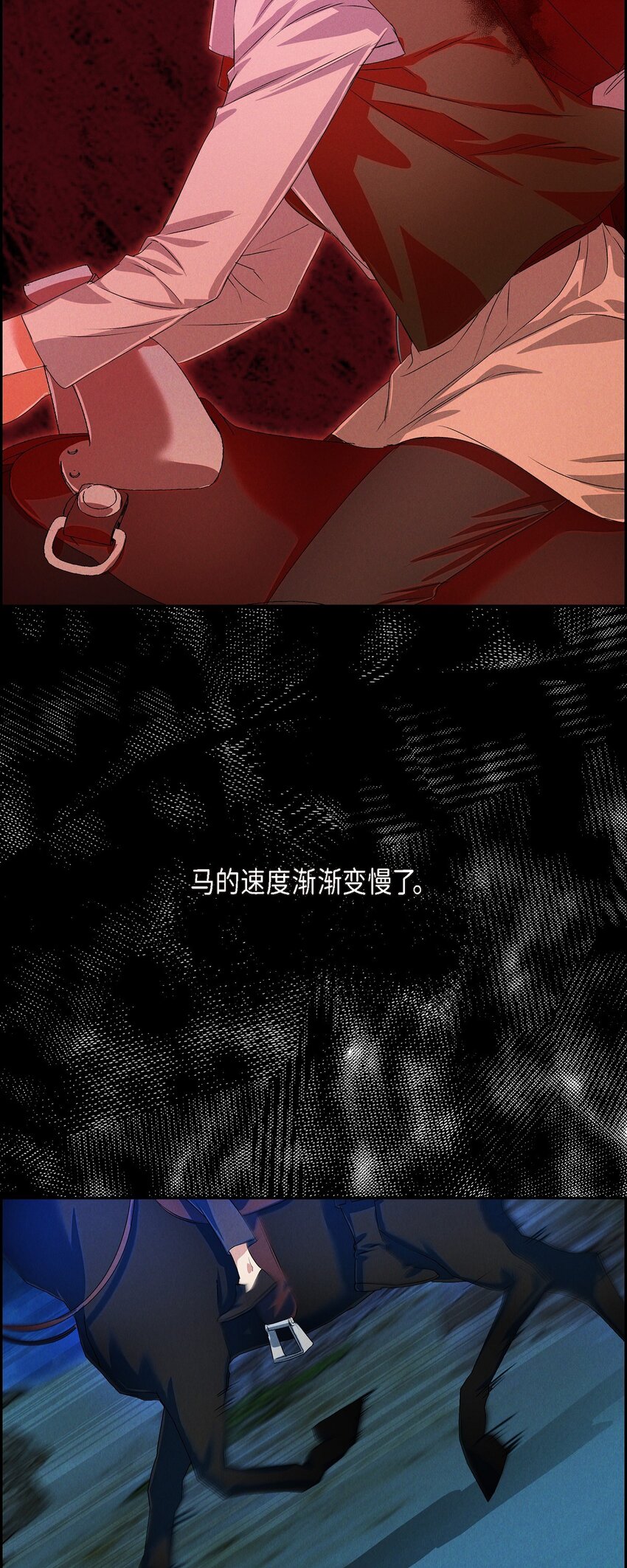 05 遭遇魔兽(1/2)-第6话