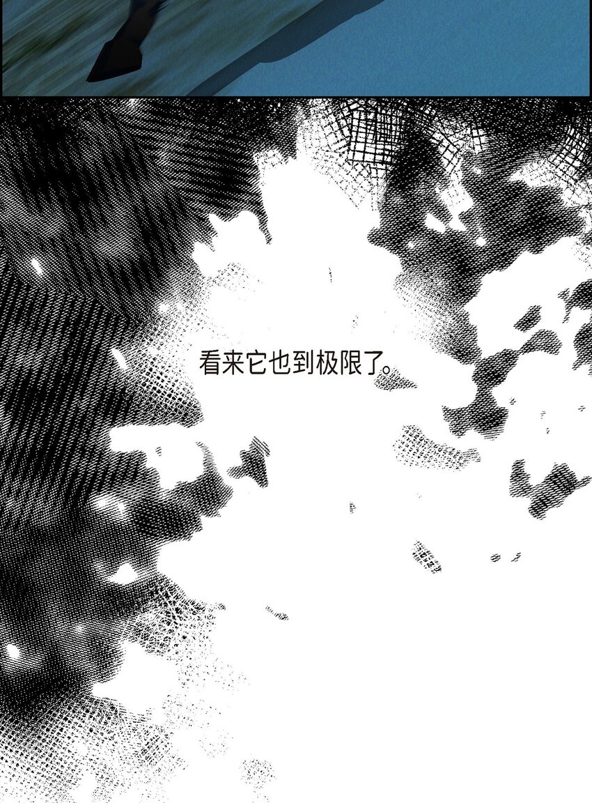 05 遭遇魔兽(1/2)-第6话