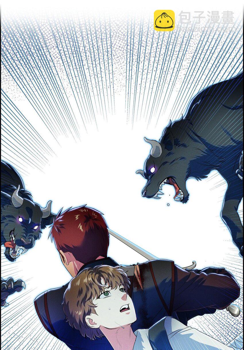 05 遭遇魔兽(1/2)-第6话