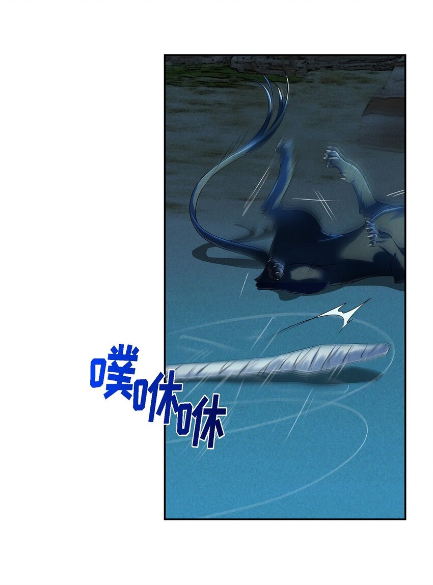 05 遭遇魔兽(1/2)-第6话