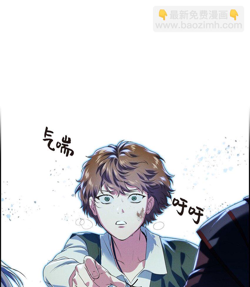 05 遭遇魔兽(1/2)-第6话