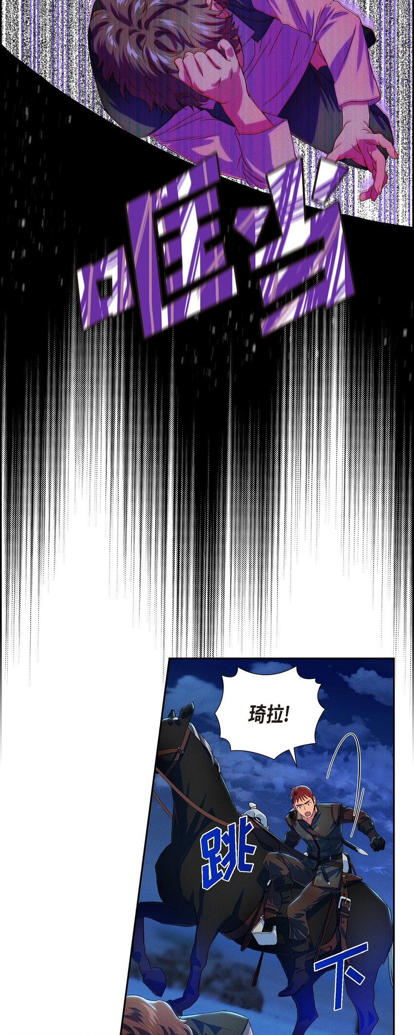 05 遭遇魔兽(1/2)-第6话