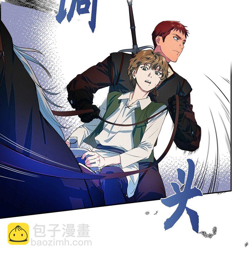 05 遭遇魔兽(1/2)-第6话