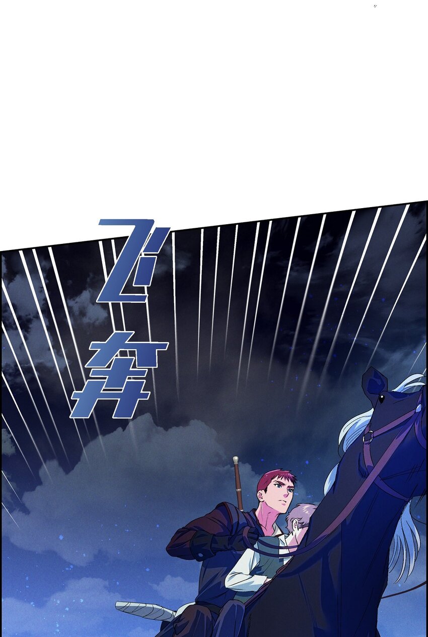 05 遭遇魔兽(1/2)-第6话