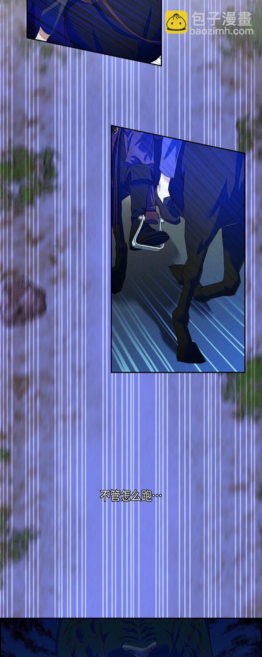 05 遭遇魔兽(1/2)-第6话