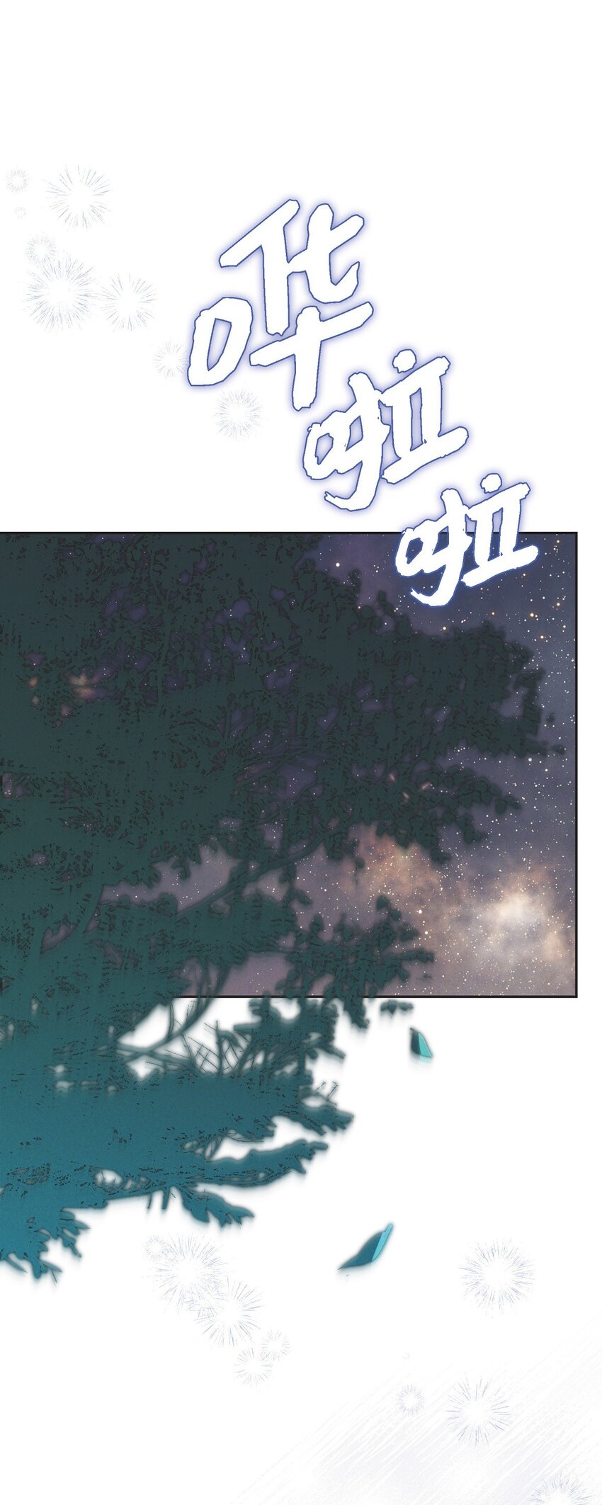 51 电报(1/2)-第52话