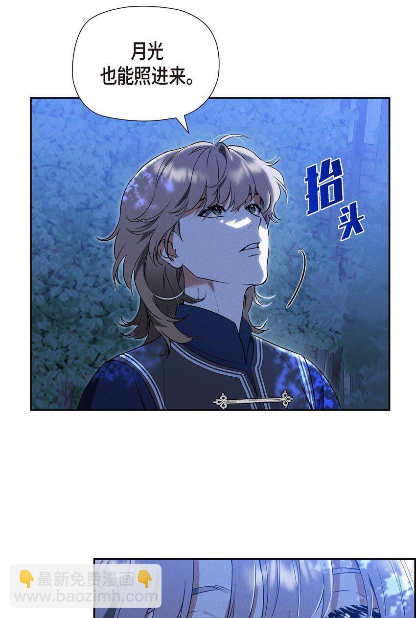 51 电报(1/2)-第52话