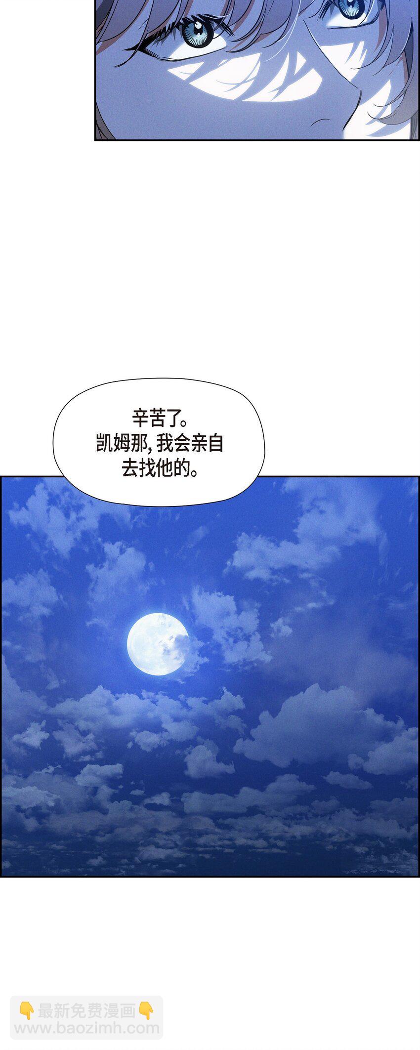 51 电报(1/2)-第52话