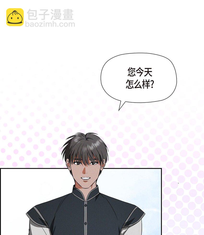 51 电报(1/2)-第52话