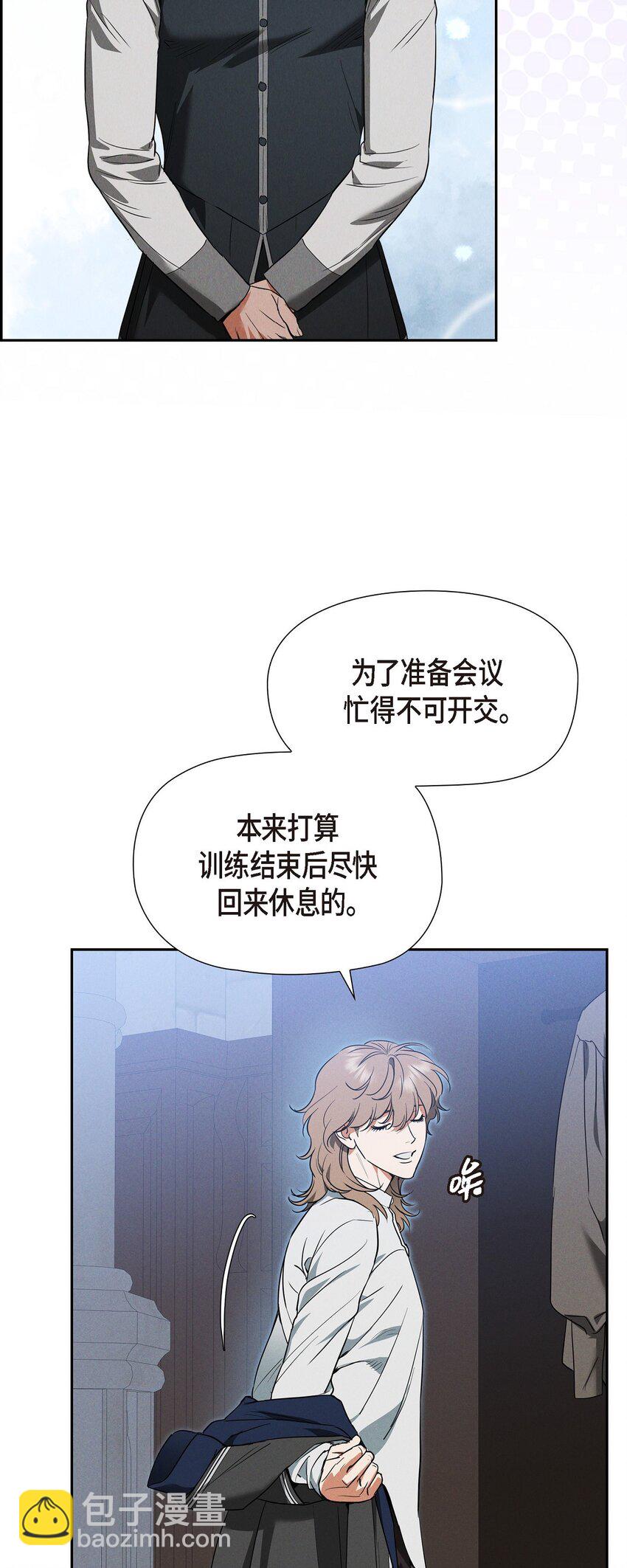 51 电报(1/2)-第52话