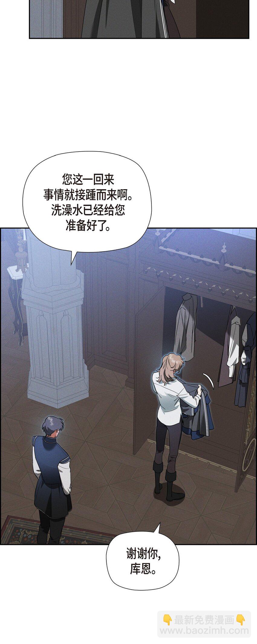 51 电报(1/2)-第52话