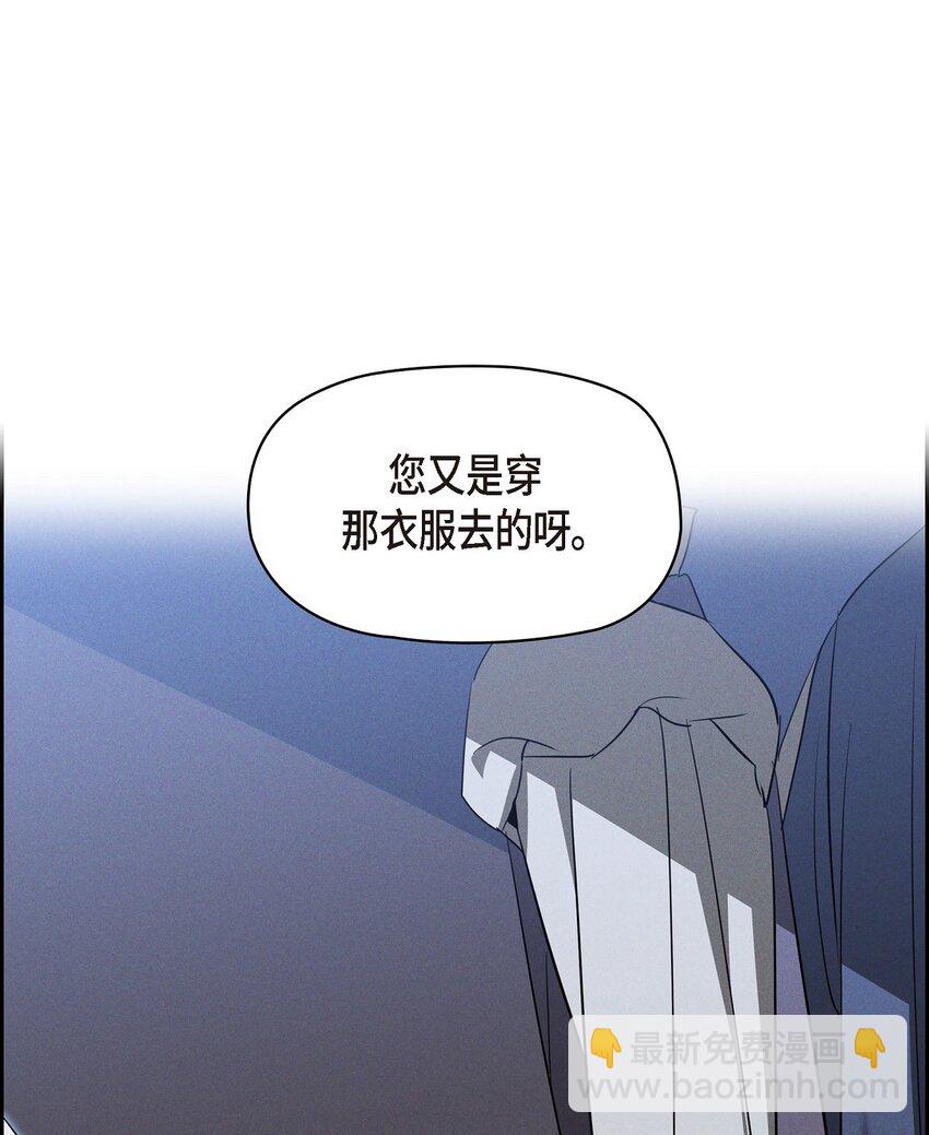 51 电报(1/2)-第52话