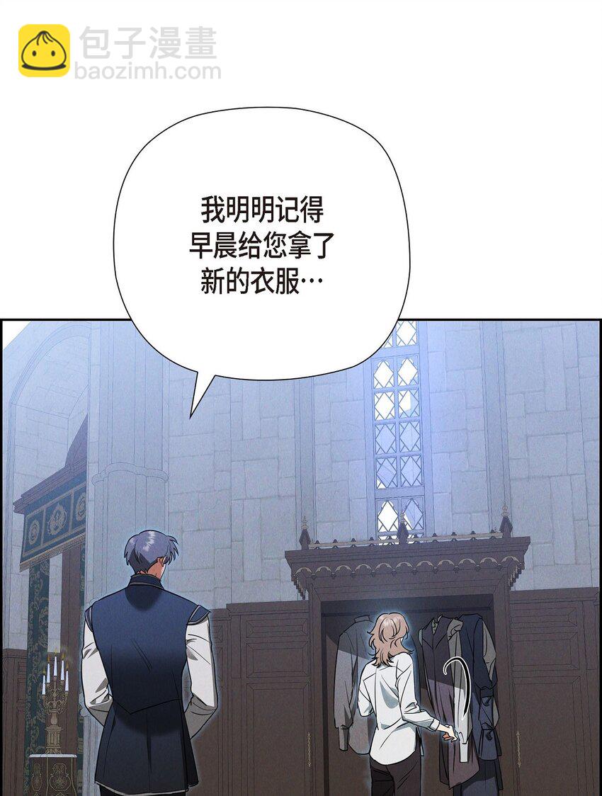 51 电报(1/2)-第52话