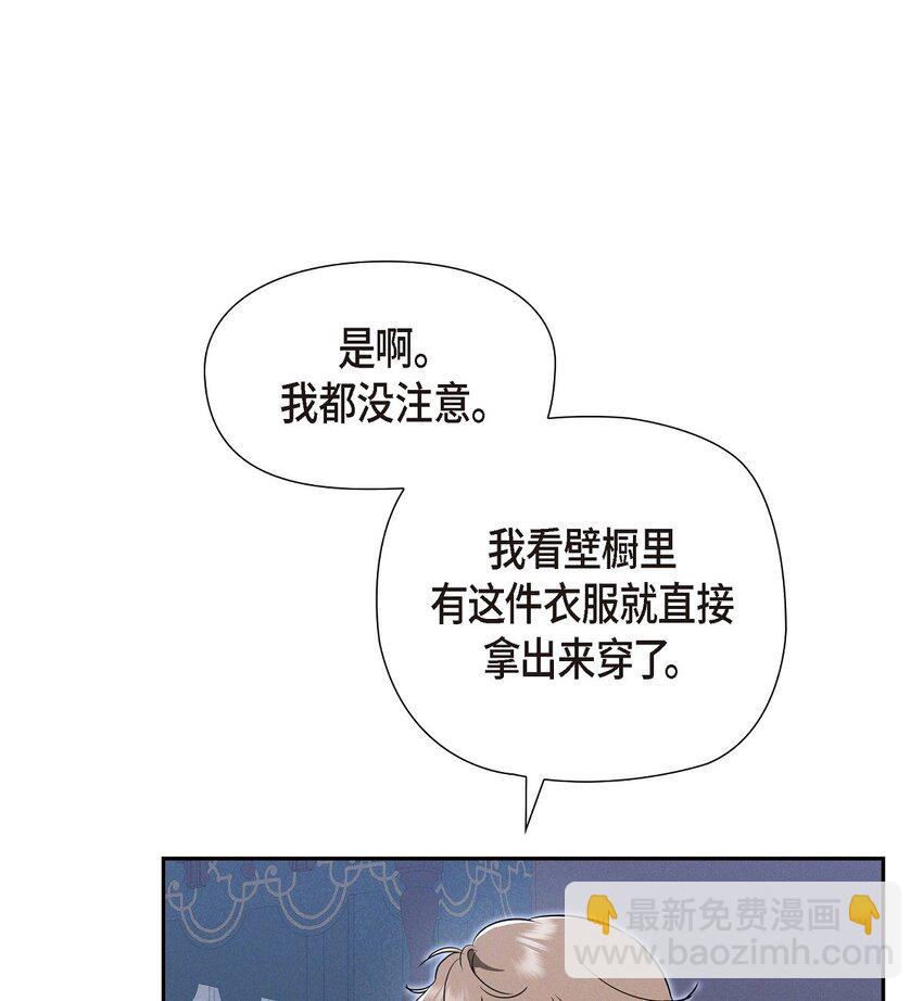 51 电报(1/2)-第52话