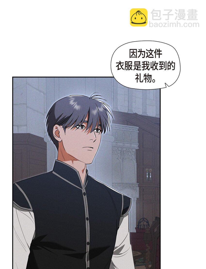 51 电报(1/2)-第52话