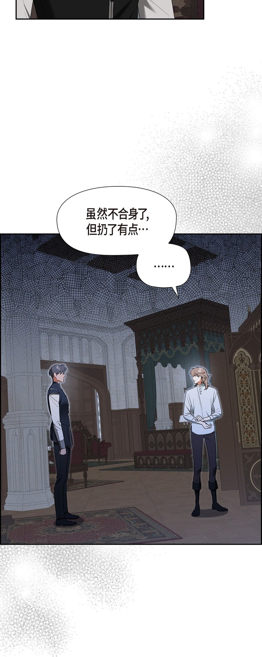 51 电报(1/2)-第52话