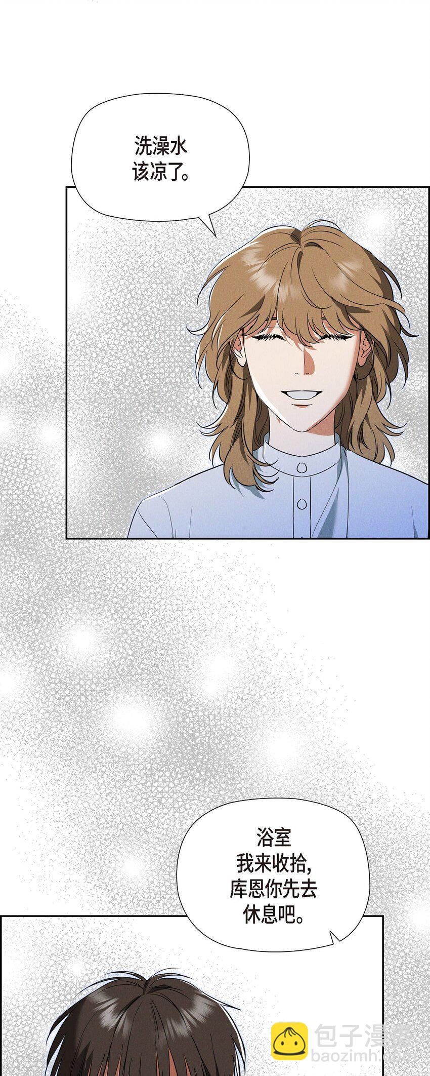 51 电报(1/2)-第52话